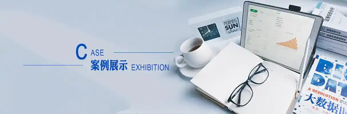 南通软件开发